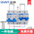 正泰（CHNT）双电源转换互锁切换空开380V空气开关220V断路器80A100A125A 4p 80A