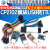 CP2102模块USB转TTL升级板UBS转串口STC单片机下载刷机六合一UART CP2102 模块USB转TTL刷机线RS23