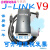 JLINK V9.4下载器STM32单片机V9仿真调试器 代替J-LINK V8保质1年 中文外壳 高配+转接板+7条线   V9