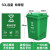 户外垃圾桶大号容量工业分类厨余室外带盖商用大型环卫箱 无轮50L 厨余垃圾绿色加厚