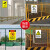慎固 加厚PVC安全标识牌严禁烟火工厂警告标志牌消防提示牌 进入施工现场必须带安全帽