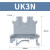 导轨式电压快速接线端子排通用型UK3N 5N 6N 10N铜件 UK3N