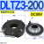 DLTZ3电磁150失电450制动器BLTZ1-05/08/15/30/40/80/200/ DLTZ3-200 DC99V