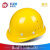沐鑫泰安全帽男工地加厚透气领导监理头盔国标ABS建筑工程电工施工 圆形(豪华ABS透气)黄色