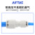 亚德客（AIRTAC）气动气管减径快插直通变径快速接头PG6-4848-610-612-8PG6-4 PG10-6    一包10只