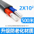 定制国标2芯3芯电缆线铝芯户外电线2.5 4 6 10 16 25平方铝线护套 国标2芯10平方(500米)