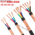 RVVP屏蔽电缆线2芯3芯4芯5芯0.3/0.5/0.75/1/1.5平方音频信号线 屏蔽线 5*0.5平方 1米