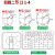 转换开关三档LW26-20旋转调节切换波段组合四五档多档位开关 2节(1-4档) 63A(面板M264X64mm)