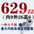 608zz电机微型迷你轴承小1mm1.5 2 3 4 5 6 7 8 9内径精密高转速 629ZZ (内9外26高8) 一件十个
