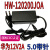 水木风EPC电源适配器SA115B-12U视频会议机充电器线12V1.3A15.6W带针芯