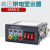 定制适用DXN-T型DXN-Q户内高压带电显示器GSN孔102*72核相自检验电DXN8D-Q DXN8-Q(带自检和核相)