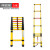 适用于定制适用缘梯子电工梯伸缩升降梯电力施工安全鱼竿梯便携式 2.5米人字伸缩梯