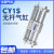 无杆气缸CDY1S气动滑台RMT6/10/15/20/25/32/40-100/200/300 蓝色 CY1S 32*1300
