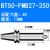 科能芯 数控刀柄各种长度刀盘刀柄吊杆面铣刀 BT50-FMB27-250 