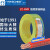 环市珠江电线电缆国标纯铜芯ZC-BVR4平方阻燃家装软线空调用线100米 ZC-BVR4平方 地线 100米