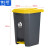 俐茗脚踏式垃圾桶食堂脚踩桶加厚款纸篓桶可定制LG327灰桶黄盖45L