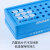 定制适用比克曼生物 塑料低温冰盒实验室EP离心管盒酶盒pcr冷冻管盒5ml 制 比克曼生物0.5/1.5/2ml方形38孔