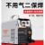松勒二氧化碳气体保护电焊机270一体无气二保焊机220V小型 1KG 数字三用 无气+5米电焊