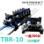 TBR-10A接线端子组合式端子导轨端子接线排TBR-10接线端子排铁件