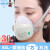 安爽利 kn95防尘口罩 防灰防工业粉尘打磨装修易呼吸透气口罩 含20滤棉 307G