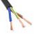 电缆RVV2芯3芯4芯5芯0.75/1/1.5/2.5/4平方护套信号线电源线定制 RVV5芯4平方一米
