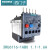 3RU6116热继电器3RU6116-1AB01.1-1.6A