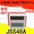 德力西时间继电器JSS48A数显式 DH48S-1z 0.01s-99H99m通电延时 AC/DC24V
