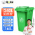 领象 户外商用大号垃圾桶 绿色240L 加厚分类 塑料带翻盖