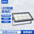 爱迪普森（IDEAPOST）AD-FX7070-400W LED投光灯户外泛光灯 防眩目室外球场高杆灯
