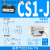 定制适用CS1-J/F/U常开磁性感应开关D-M9B/A93/C73磁控接近感测器 CS1-J