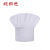 男女厨师帽面包烘焙蛋糕甜品店厨师工作帽高布帽纯白色厨师帽子 辣椒高圆帽 L5860cm