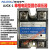 单相固态继电器AJGX-1D4840A25A80AD2260D R22100A直流调压器 AJ-1-50散热器配1040A