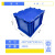 盛富永 塑料周转箱大号塑料箱带盖运输物流箱工具箱零件箱 C箱-有盖蓝色