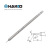 日本白光（HAKKO）FX951 专用焊嘴 T12系列焊嘴 马蹄形 (附有沟) T12-BCM3（消耗品类不涉及维保）
