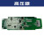 星舵电料辅件光纤熔接机配件6481维修熔纤机触摸屏夹具排线加热芯 6481高压板