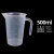 塑料量杯 烘焙杯 带柄刻度塑料量杯加厚量杯 250/500/1000/2000ml 250ml麦西
