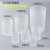 一次性塑料杯PP聚丙烯量杯米杯烧杯吹塑成型100/150/200ml 200ml 1个