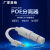 定制监控POE分离器48V转12V2A室外防水网络分离器国标带隔离供电模块 防水盒POE普通