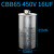 嘉博森CBB65空调压缩机启动电容器6/10/16/20/30/40/50/60/70/80UF 16UF单个盒装