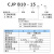 恒盾达 CJPB6-5/10/15单作用微型迷你小气缸 CJPB10-15-B（无螺纹）/4个 