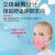 Sagovo 独立包装儿童口罩100只 3D立体4层防护粉尘花粉防尘口罩 女童6-14岁