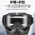 礼丝汀自动变光电焊护目镜隆源防风紫外线面具摩托车防沙骑士面罩 防风面具