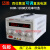 定制大功率可调直流稳压电源0-100V120V150V200V300V1A2A可调议价 MS1202D(120V2A+输出线)