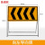 禹选工品 高速道路施工警示牌 标识牌 交通标志反光导向指示牌 安全施工牌 右导向