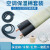 空调铜管保温棉套装空调外管保护管保护套空调外机防老化保温套管 3匹标准套装(10*16)