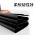 橡胶垫工业黑色皮垫防震防滑耐磨厚减震胶皮绝缘板橡皮软耐油垫片 【1.5米*1米*6mm】