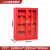 邦道尔微型加厚消防站消防柜消防器材全套灭火箱建筑应急物资工具展示柜 10人套餐(含1.8*1.2柜) 加厚板材