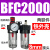 亚德客型气源处理器AFR+AL二联AFC2000空气调压阀油水分离过滤器 BFC2000+8接头