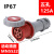 MNIEKNES国曼大电流防水工业插头岸电插座63A/125A公母对接IP67 5芯125A活动插座(MN5522)