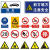 交通标志牌道路指示牌铝板路牌反光标识牌限速高牌安全警示牌 安 安全警示牌